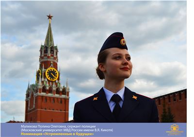 УВБ Малихова диплом .jpg